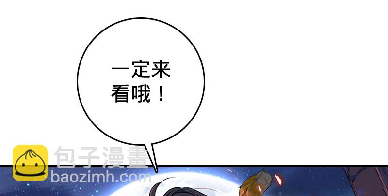 第八十八话 紫霞秘籍156
