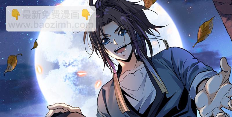 第八十八话 紫霞秘籍161