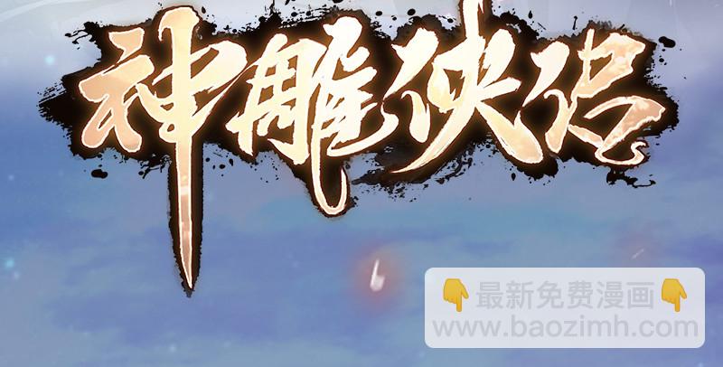 第八十八话 紫霞秘籍163