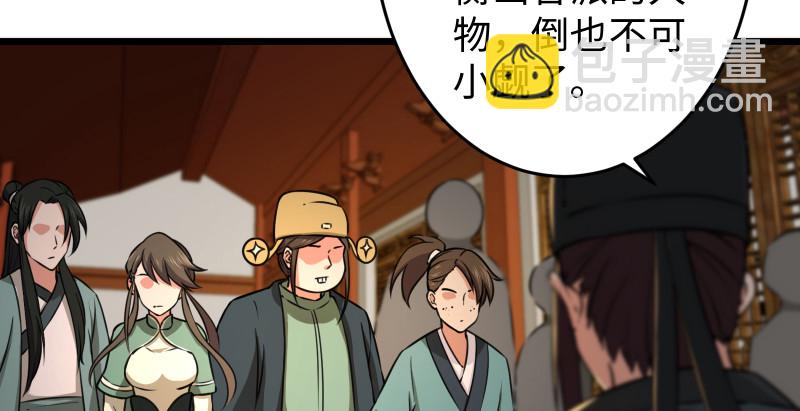 第八十八话 紫霞秘籍31