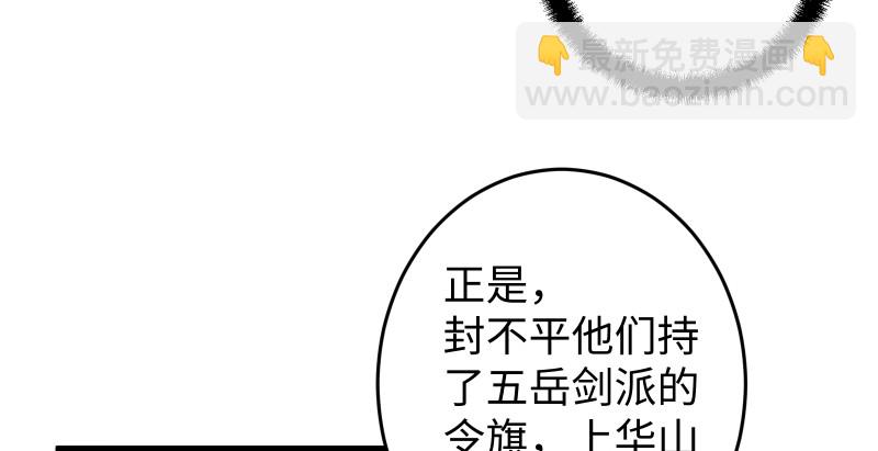 第八十八话 紫霞秘籍42