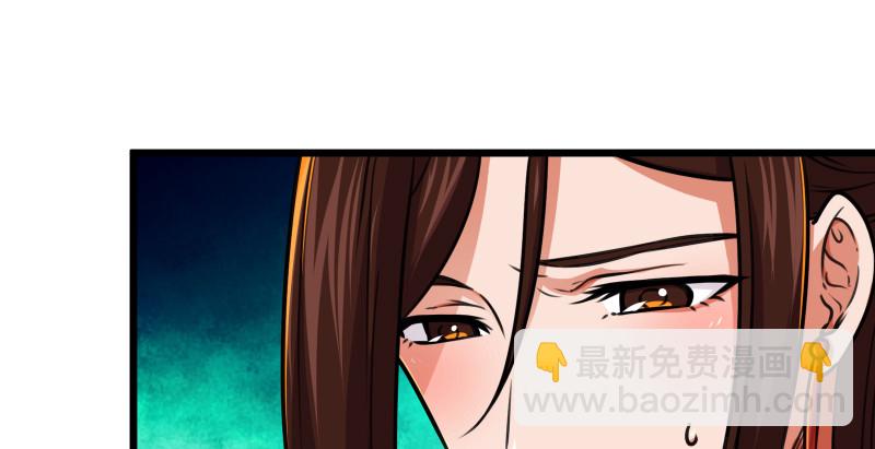 第八十八话 紫霞秘籍64