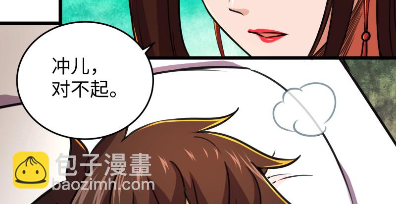 第八十八话 紫霞秘籍65