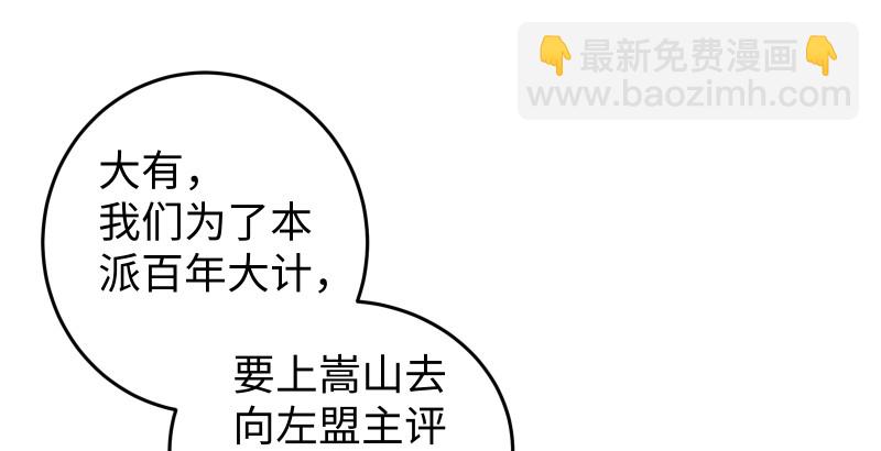 第八十八话 紫霞秘籍68