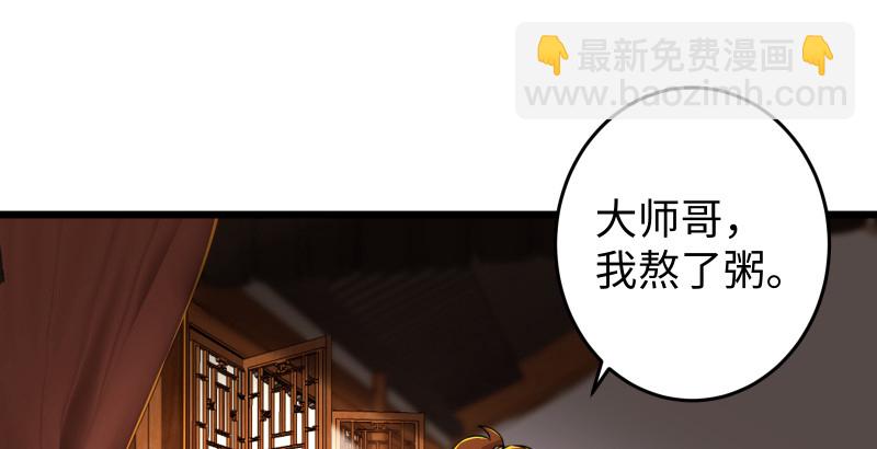 第八十八话 紫霞秘籍88
