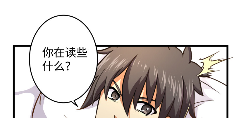 第八十九话 送书之情何须记103
