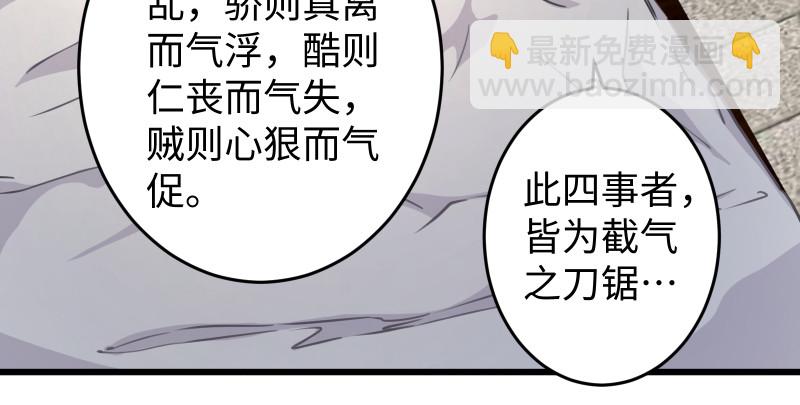 第八十九话 送书之情何须记105