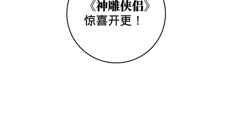第八十九话 送书之情何须记137