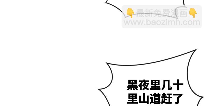 第八十九话 送书之情何须记20