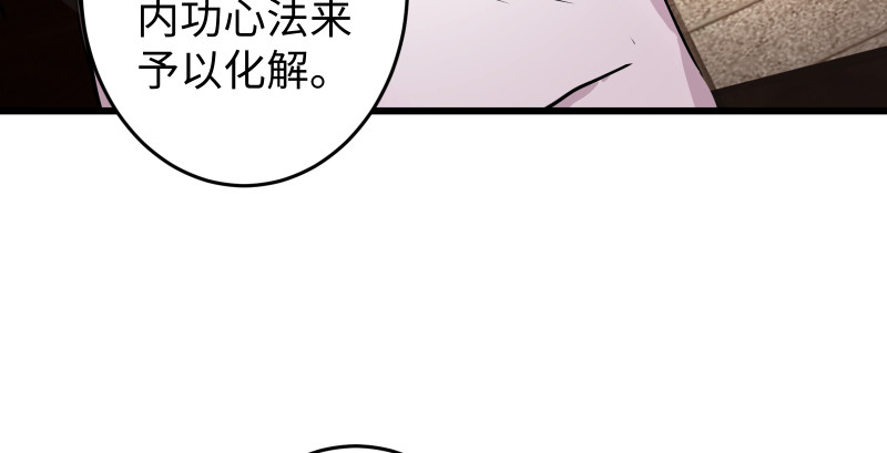 第八十九话 送书之情何须记4