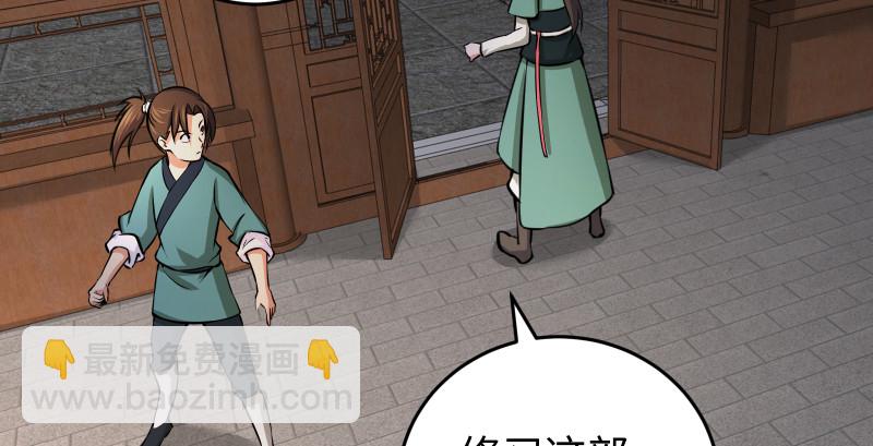 第八十九话 送书之情何须记46