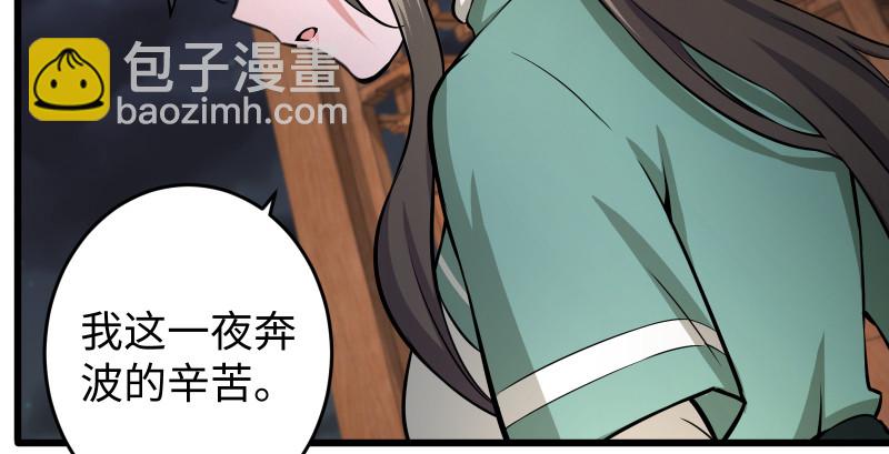 第八十九话 送书之情何须记53
