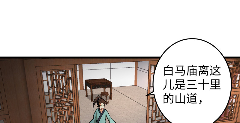 第八十九话 送书之情何须记58