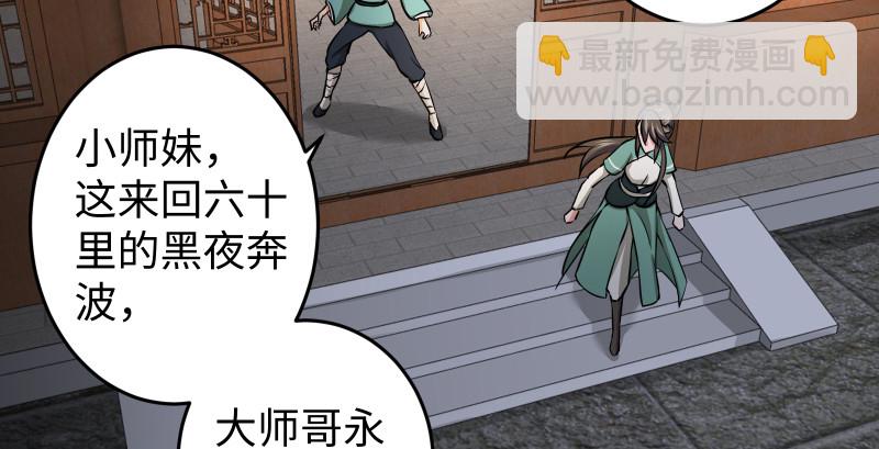 第八十九话 送书之情何须记59
