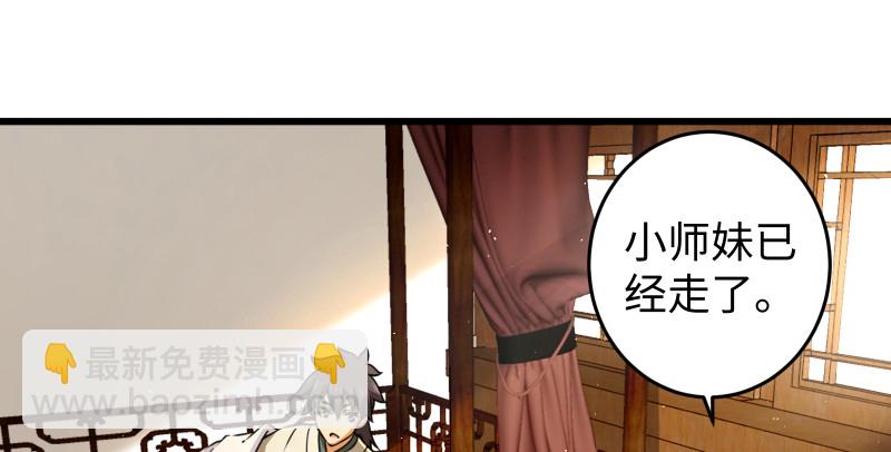第八十九话 送书之情何须记77