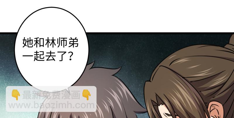 第八十九话 送书之情何须记85