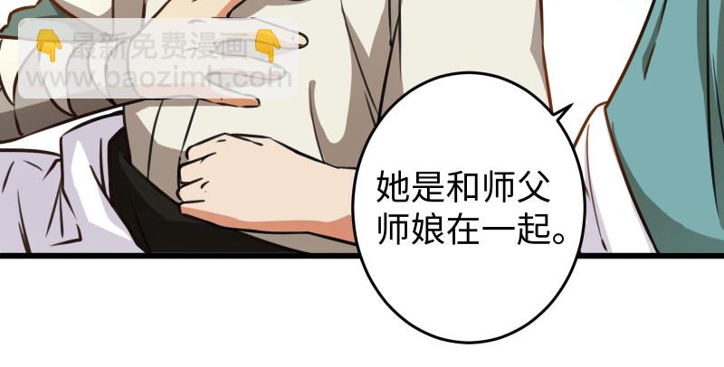 第八十九话 送书之情何须记87