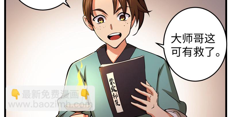 第八十九话 送书之情何须记9
