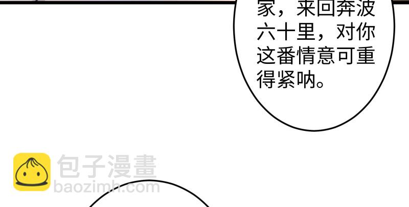 第八十九话 送书之情何须记91