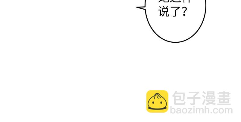 第八十九话 送书之情何须记94