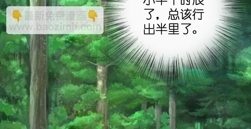 第九十话 此去珍重104