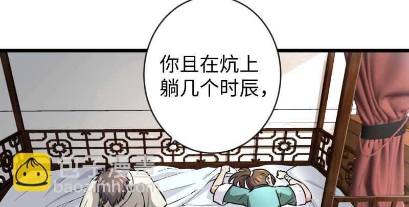 第九十话 此去珍重68