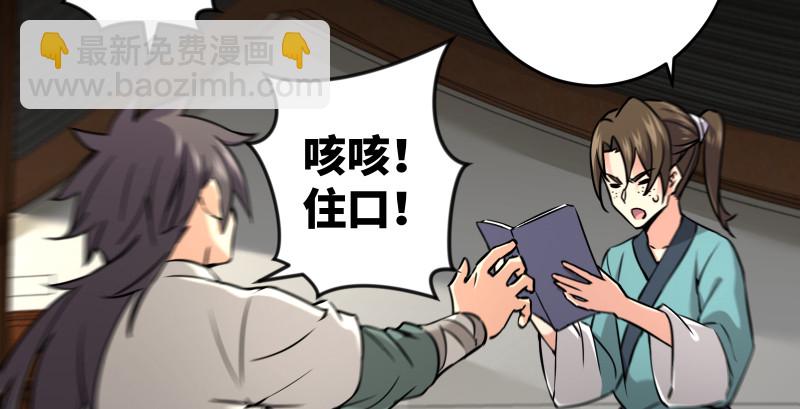 第九十话 此去珍重7