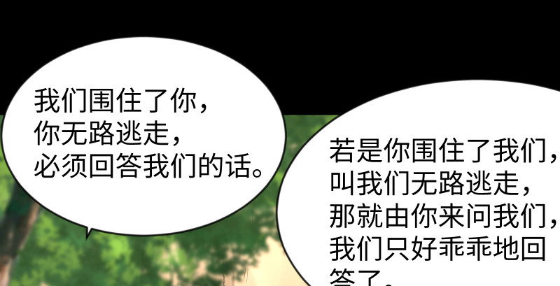 第九十二话 有屁难放1