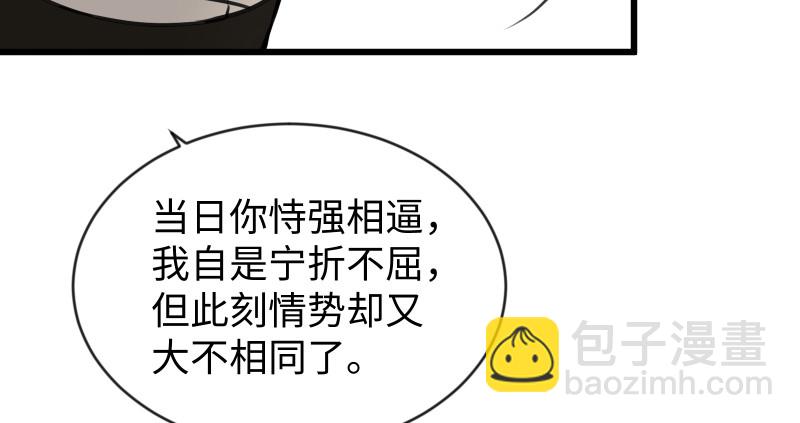 第九十二话 有屁难放110