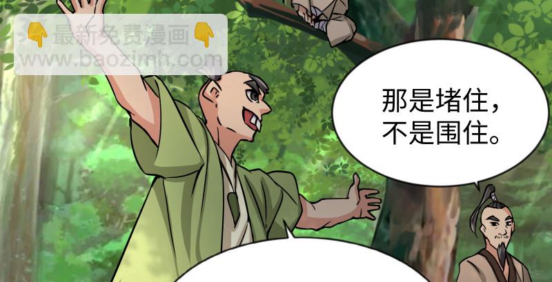 第九十二话 有屁难放12