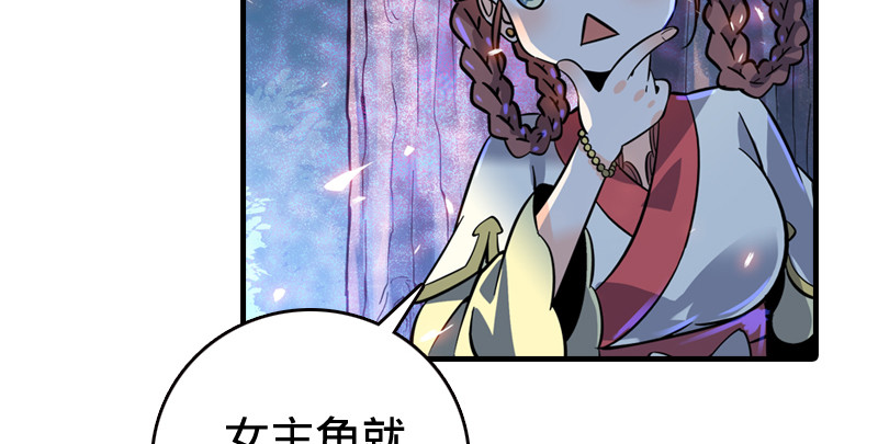 第九十二话 有屁难放139