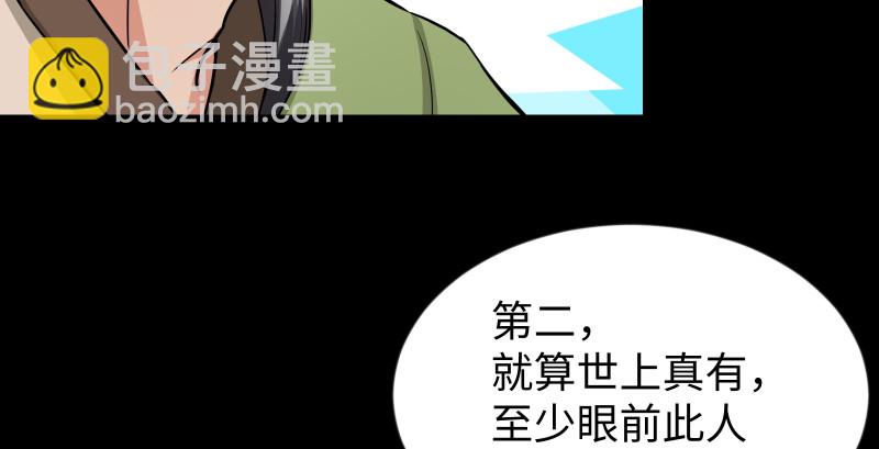 第九十二话 有屁难放15