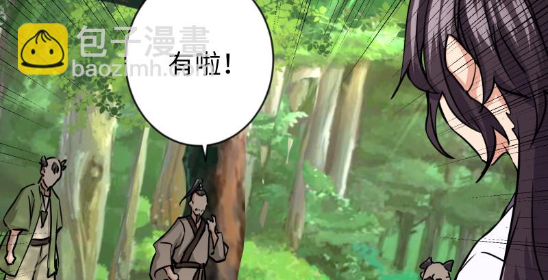 第九十二话 有屁难放21