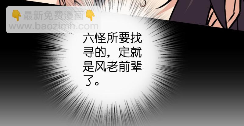 第九十二话 有屁难放62