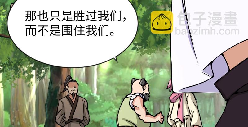 第九十二话 有屁难放7