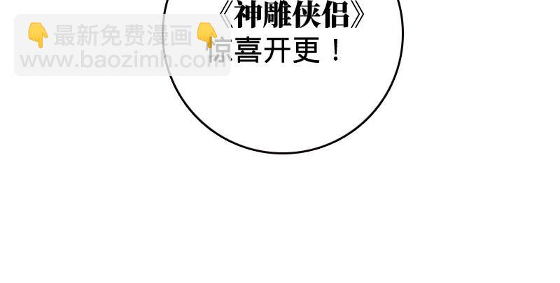 第九十三话 握把手就死146