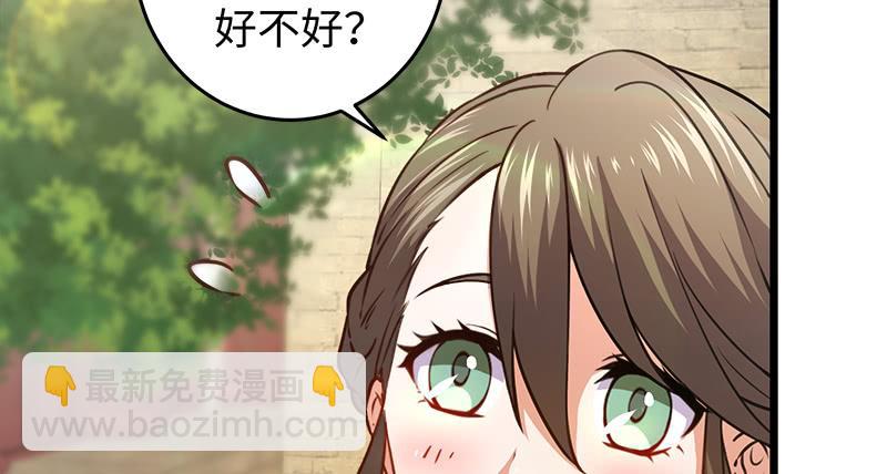 第一百十二话 金刀王家50