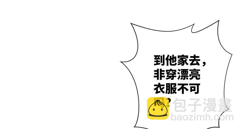 第一百十二话 金刀王家62
