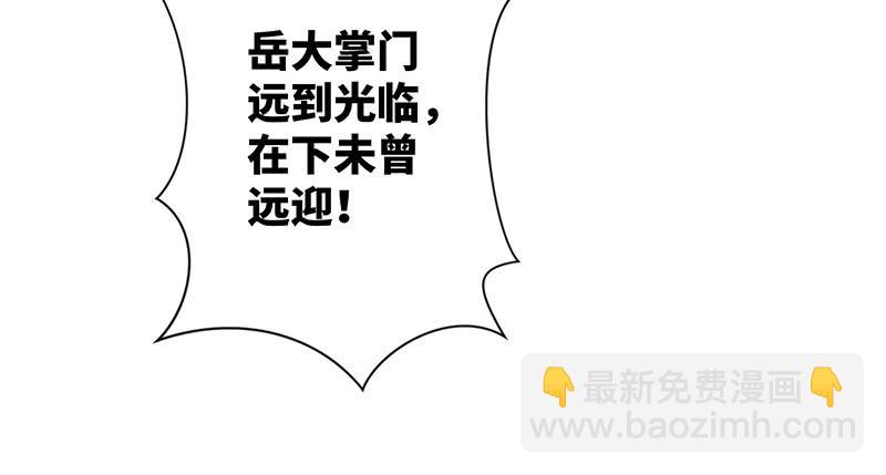 第一百十二话 金刀王家67