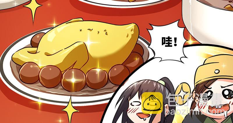 第一百十二话 金刀王家97