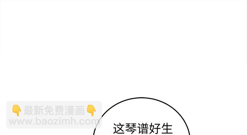 第一百十八回 神曲再响1