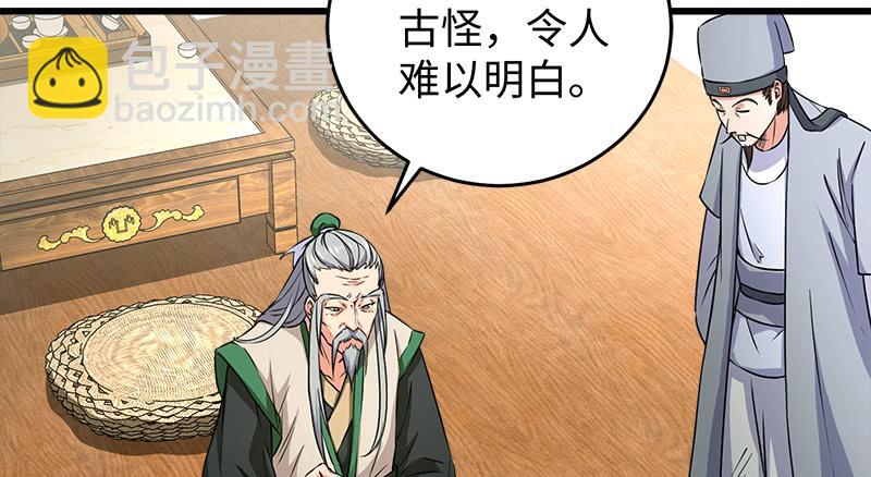 第一百十八回 神曲再响2