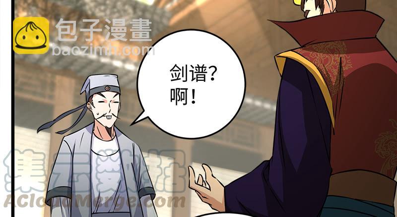 第一百十八回 神曲再响20