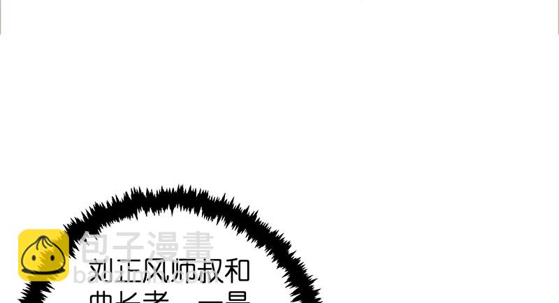 第一百十九回 逢主9
