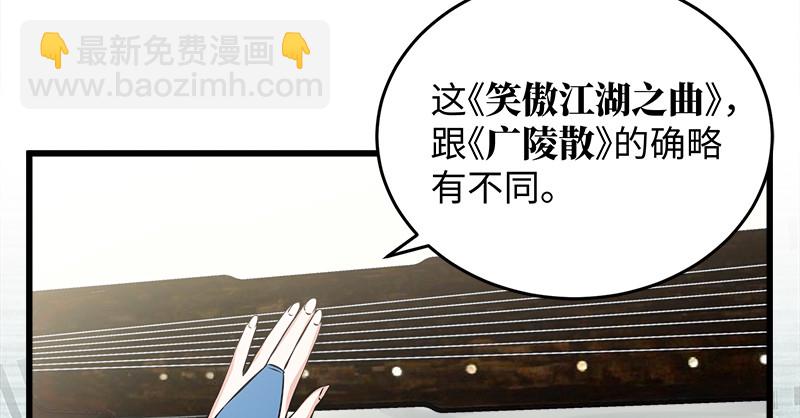 第一百二十二话 有所思74