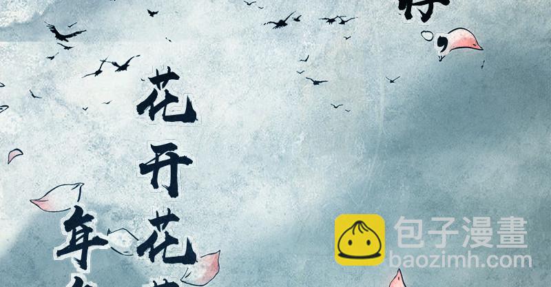 第一百二十二话 有所思87