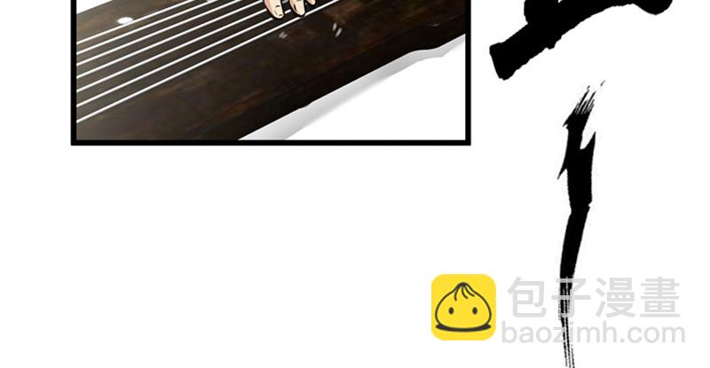 第一百二十三话 另有佳偶2