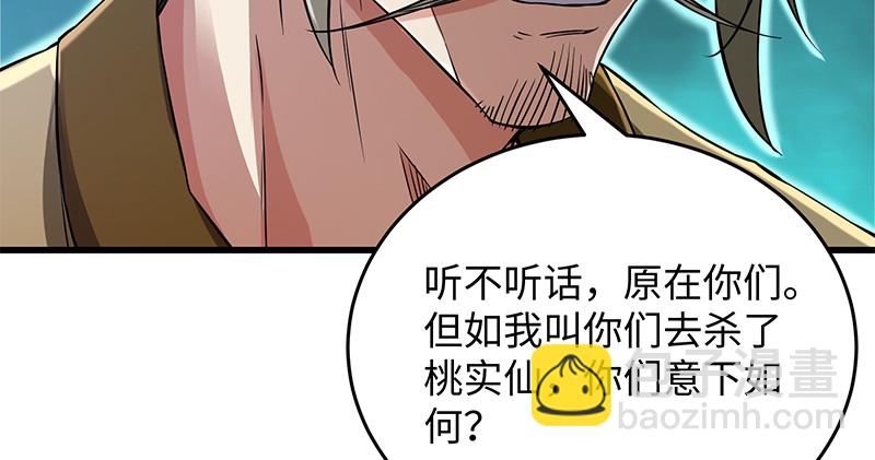 第一百二十八话 可惜可惜62