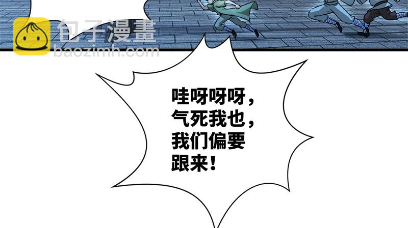 第一百三十二话 续命八杯122