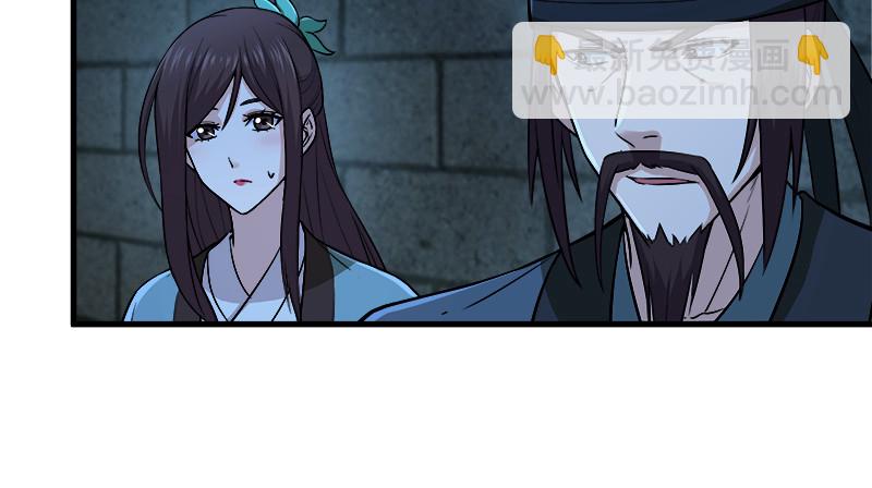 第一百三十二话 续命八杯124